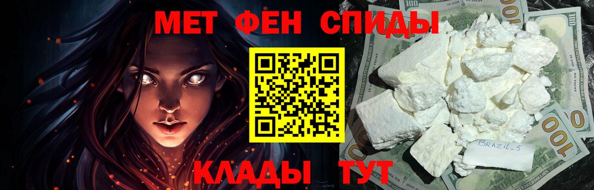 Amphetamine  Амфетамин  Иркутск  АМФЕТАМИН Premium  Вход с VPN 