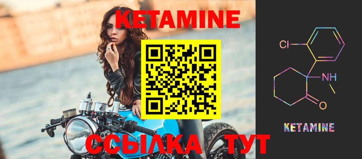 ГАШ  Вход с VPN  COCAIN  Мефедрон   Иркутск  Каннабис 