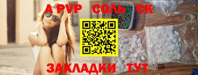2c-b Будённовск