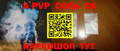 2c-b Будённовск