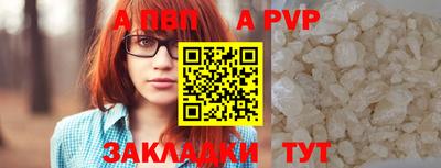 амфетамин Ливны