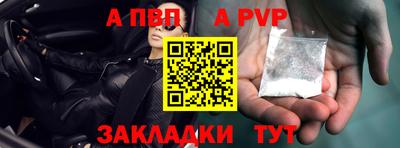 2c-b Будённовск
