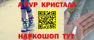 a pvp Бузулук