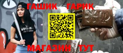 2c-b Будённовск