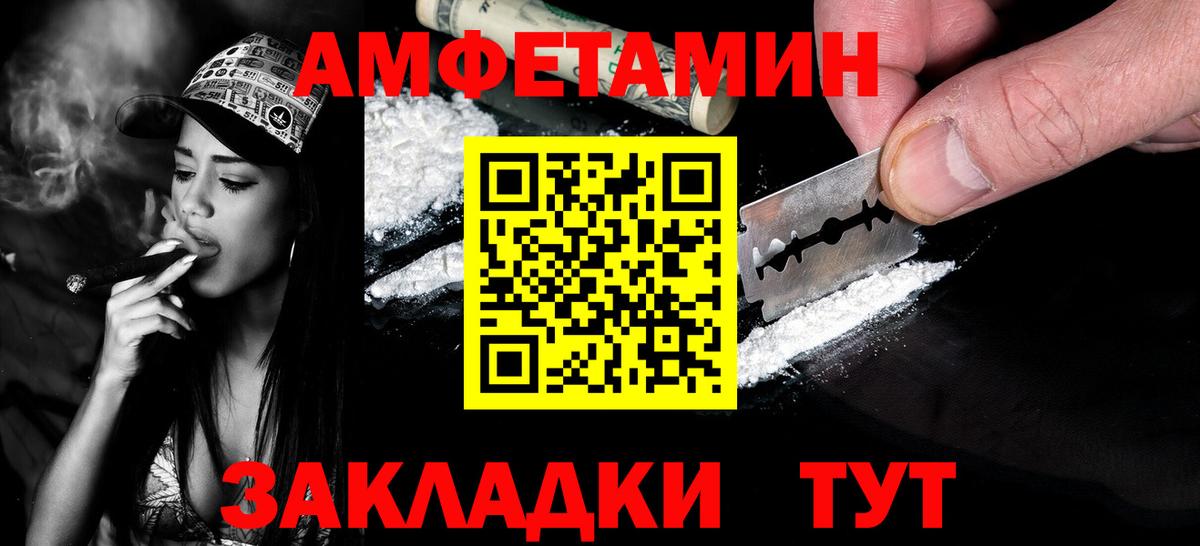 Метамфетамин Декстрометамфетамин 99.9% Иркутск