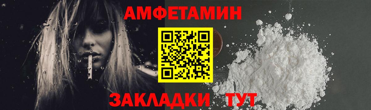 Первитин витя  Вход с VPN  Первитин витя  Иркутск 