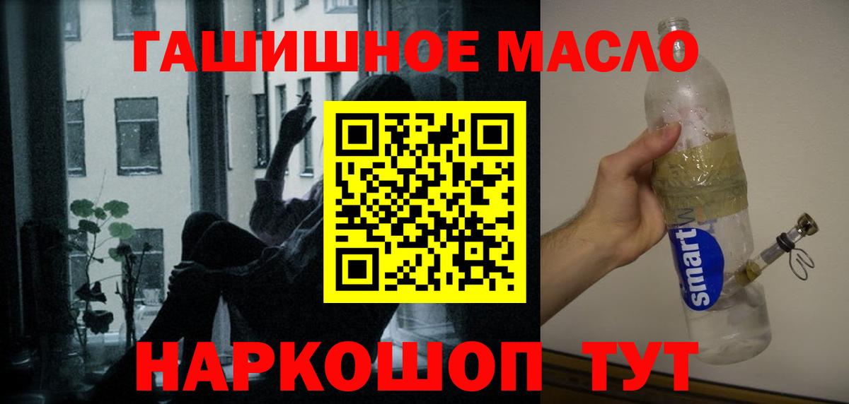 ТГК Wax Иркутск